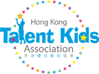 第八屆香港兒童創意思維繪畫大賽2017 <聖誕狂想曲>