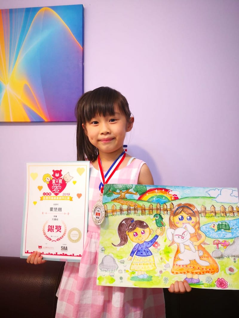 小紅熊「童寵愛」全港兒童繪畫創作比賽2019-得獎