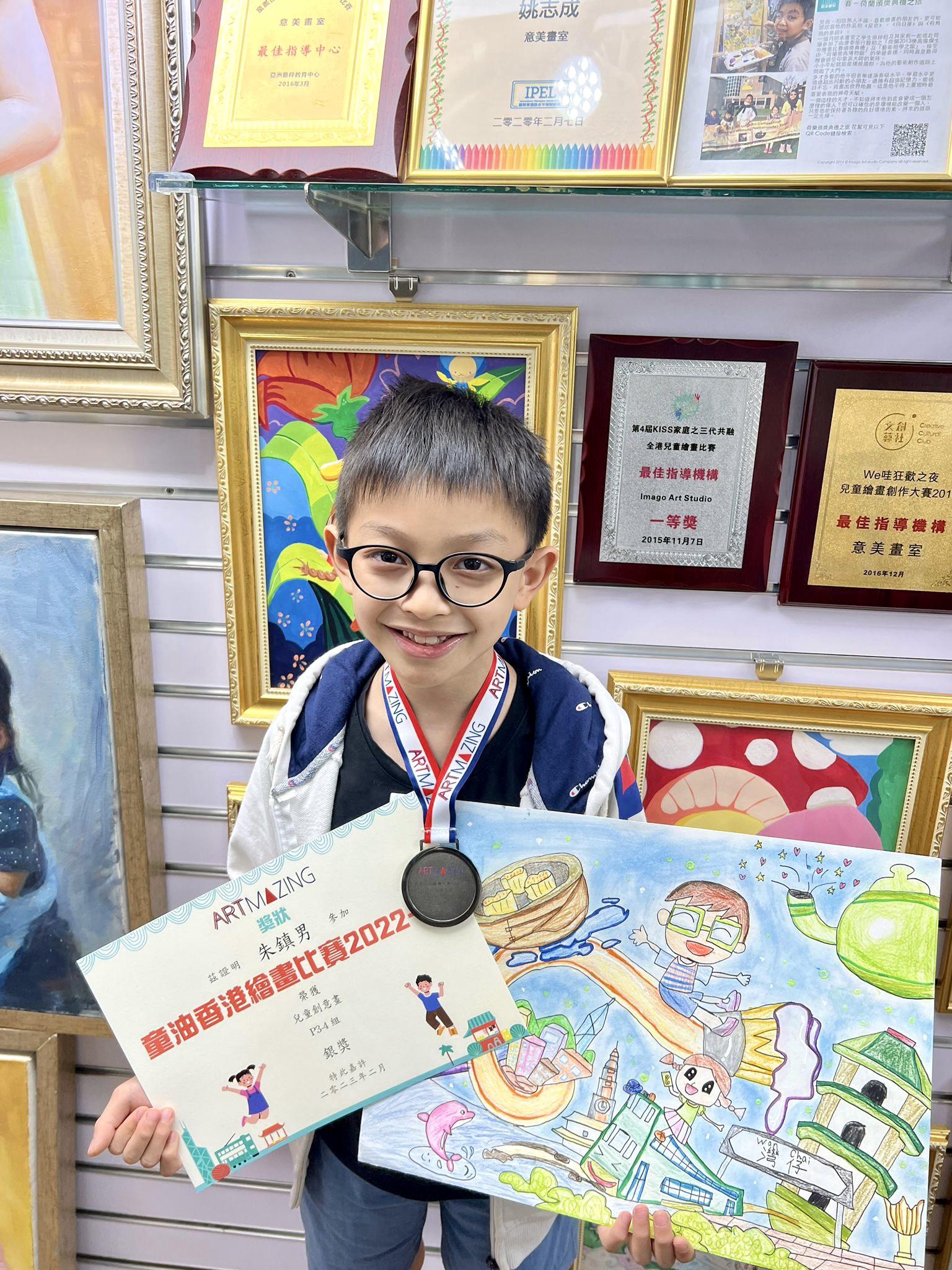得獎-童油香港繪畫比賽2022-23