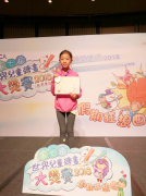 第七屆香港兒童創意思維繪畫大賽2017 <聖誕狂想曲> 得獎留影